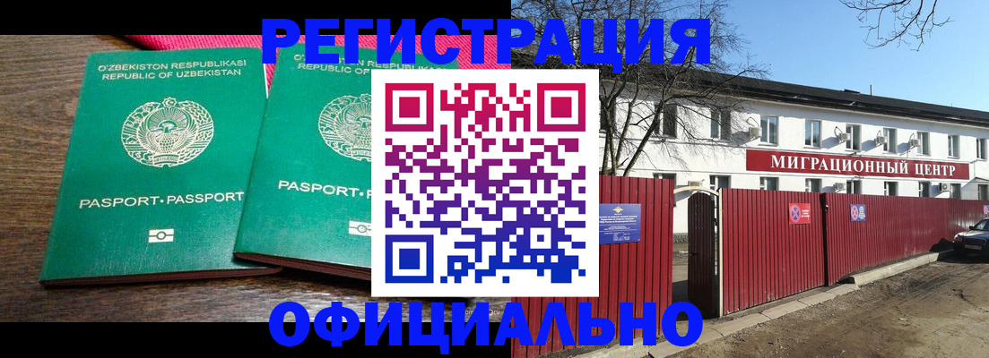 прописка для кредита в Воткинске