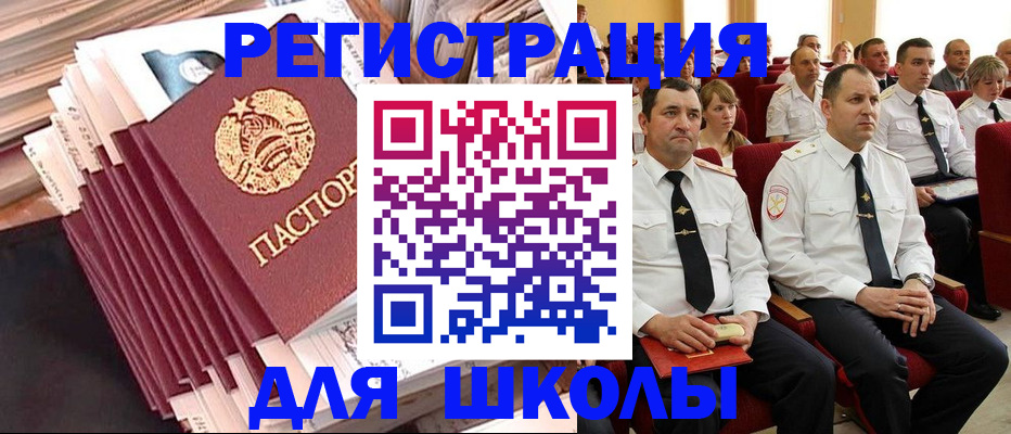 прописка гарантия в Воткинске